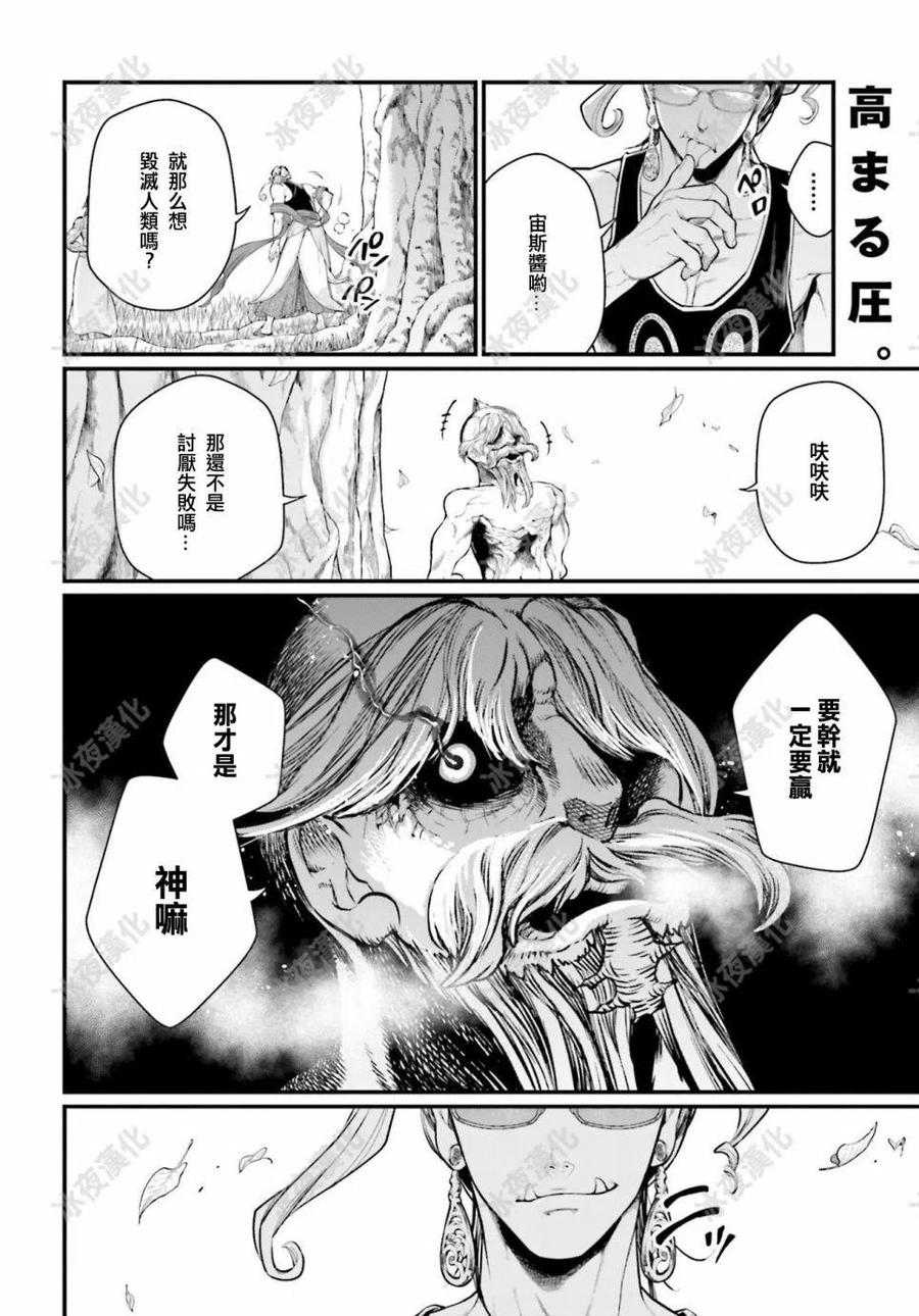 第43话1