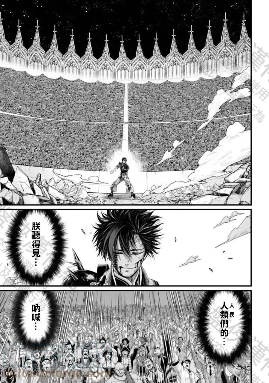 第64话2
