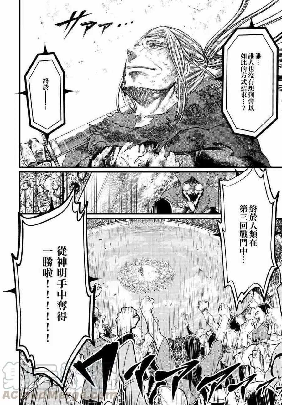 第20话 正义VS恶4