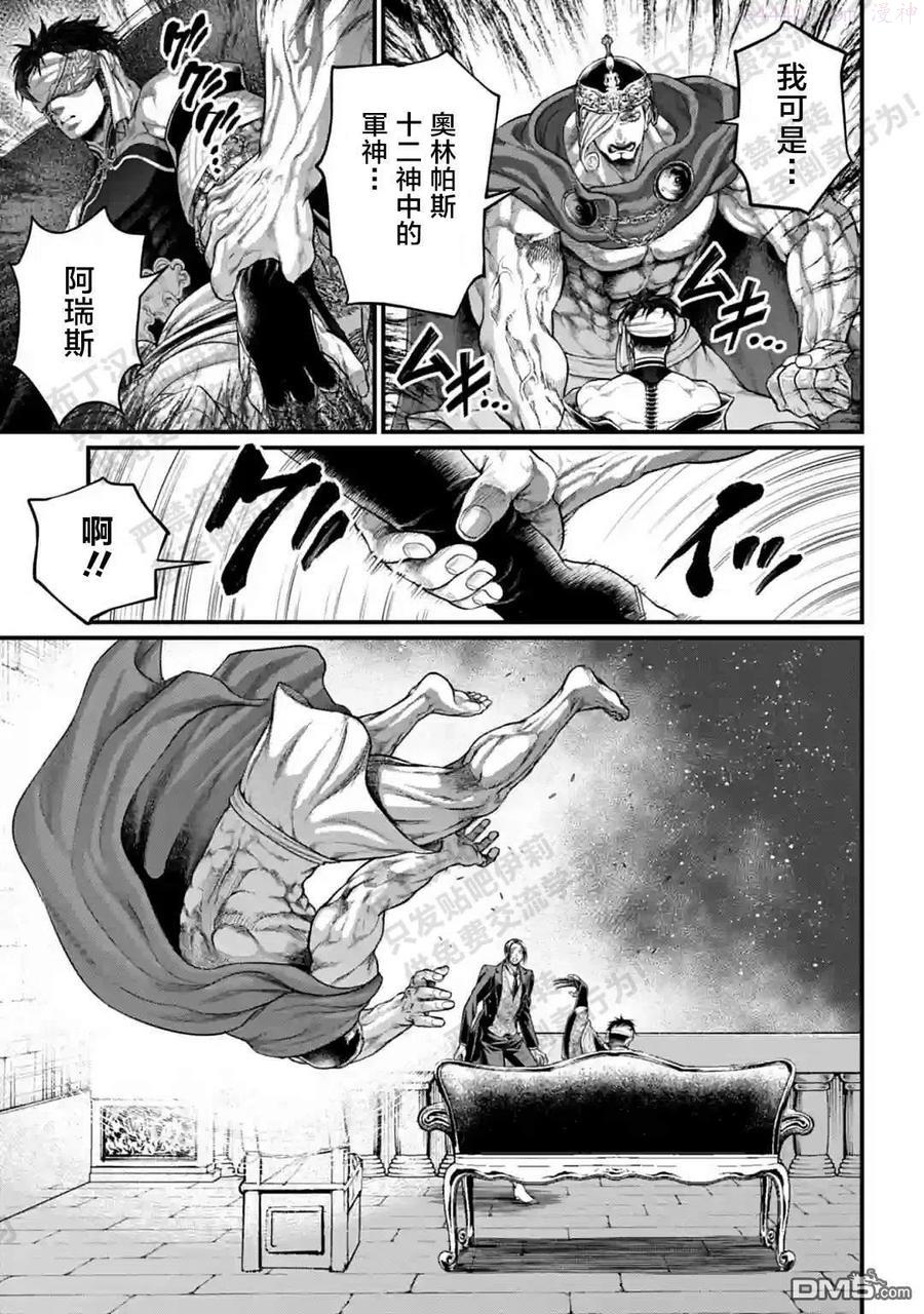 第56话2