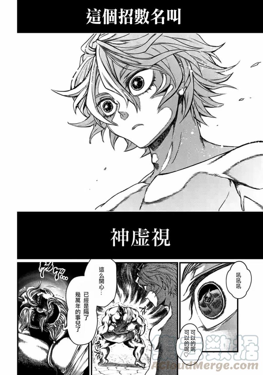 第09话1