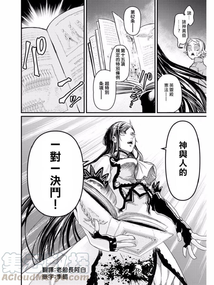 第01话后篇0