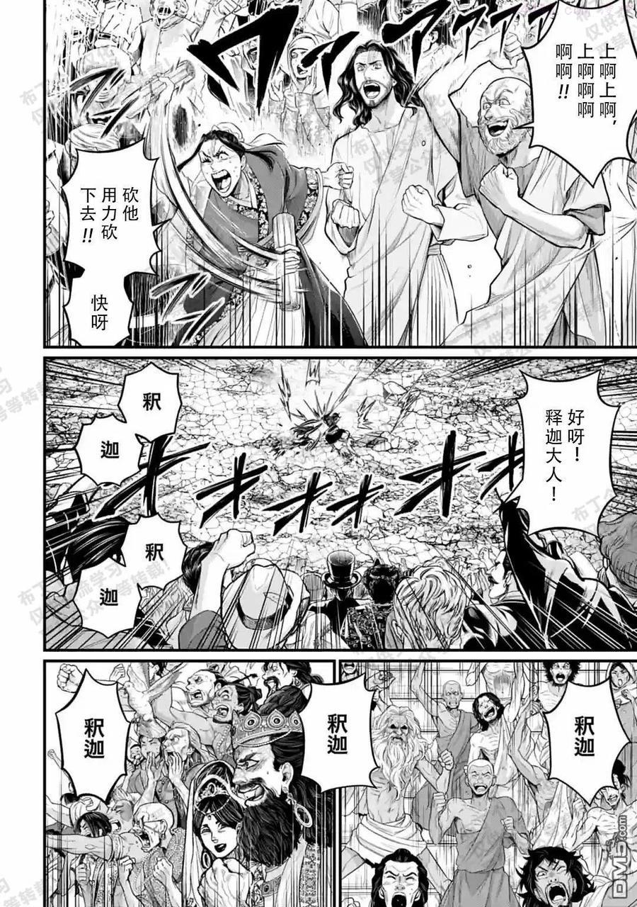 第53话1
