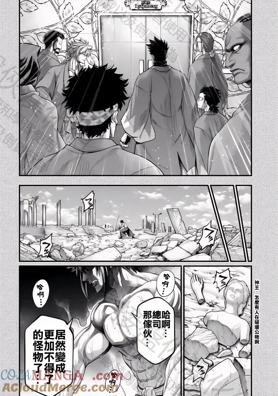 特别篇10—背负起浅葱色1