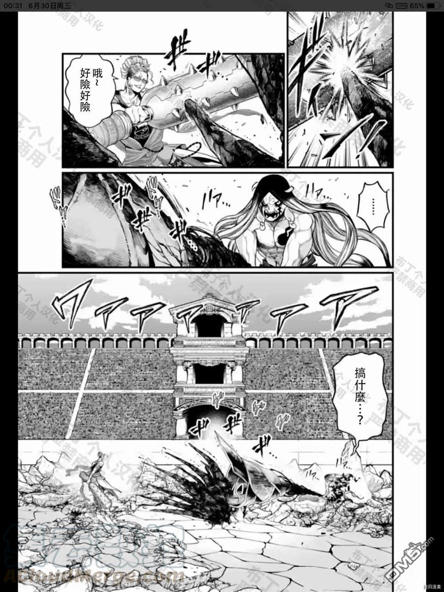 第48话2