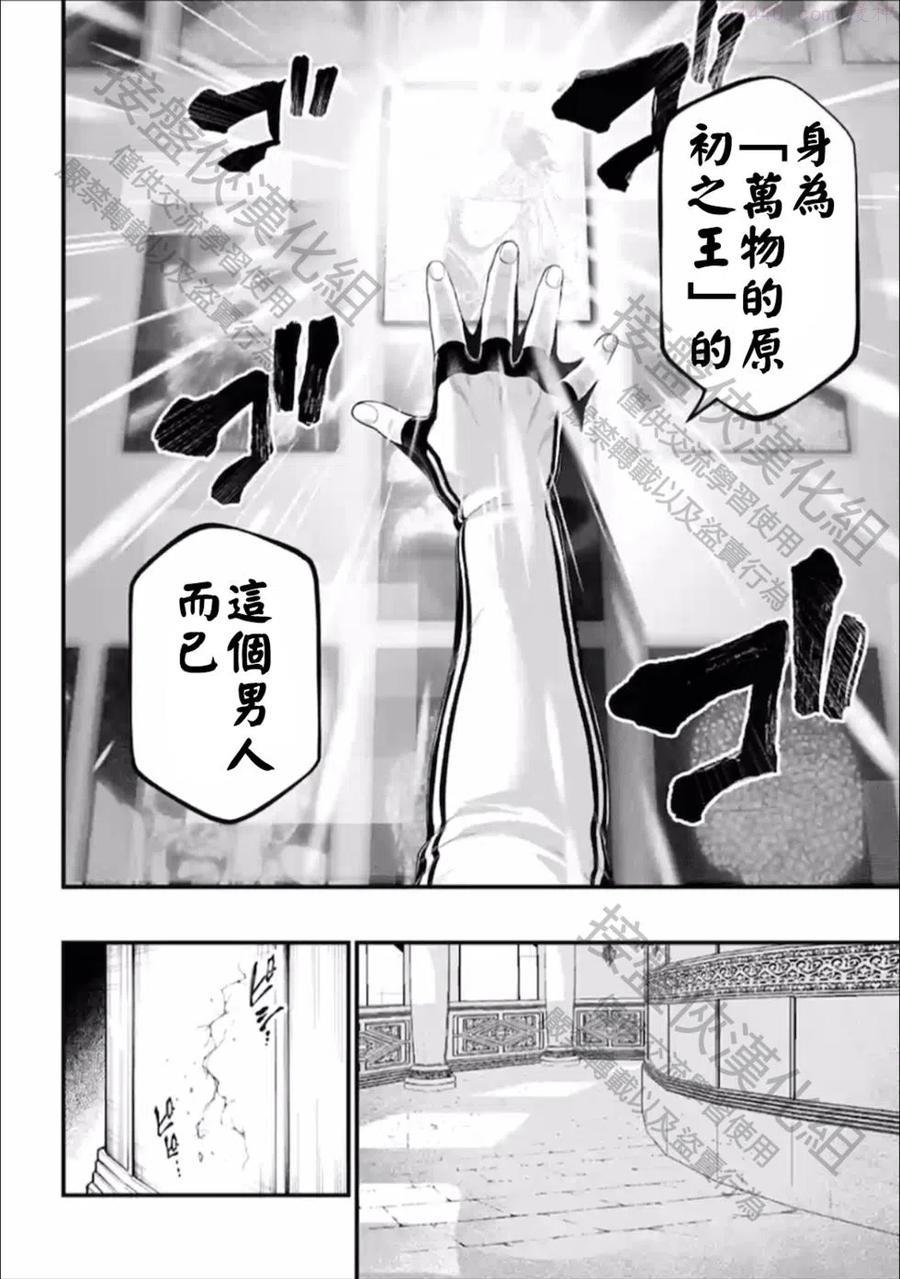 第55话1
