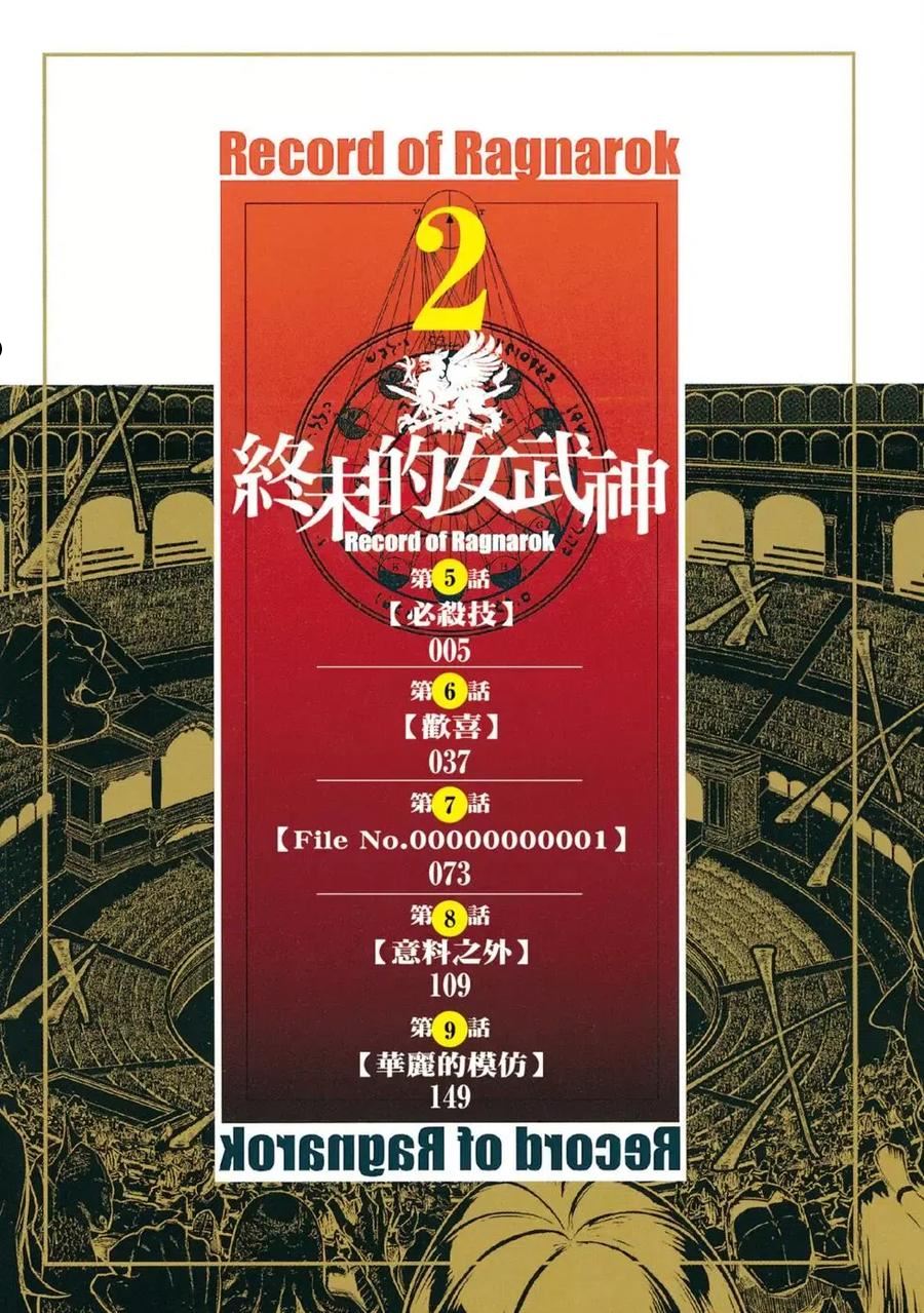 第02卷2