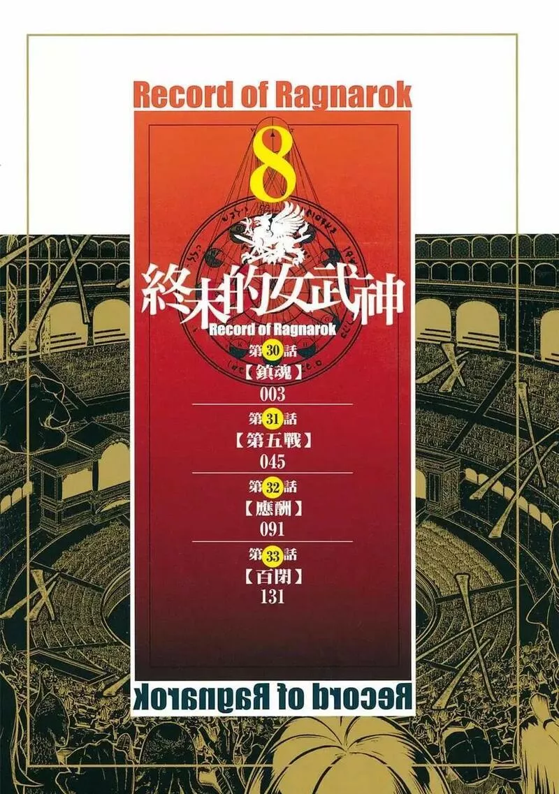 第08卷2