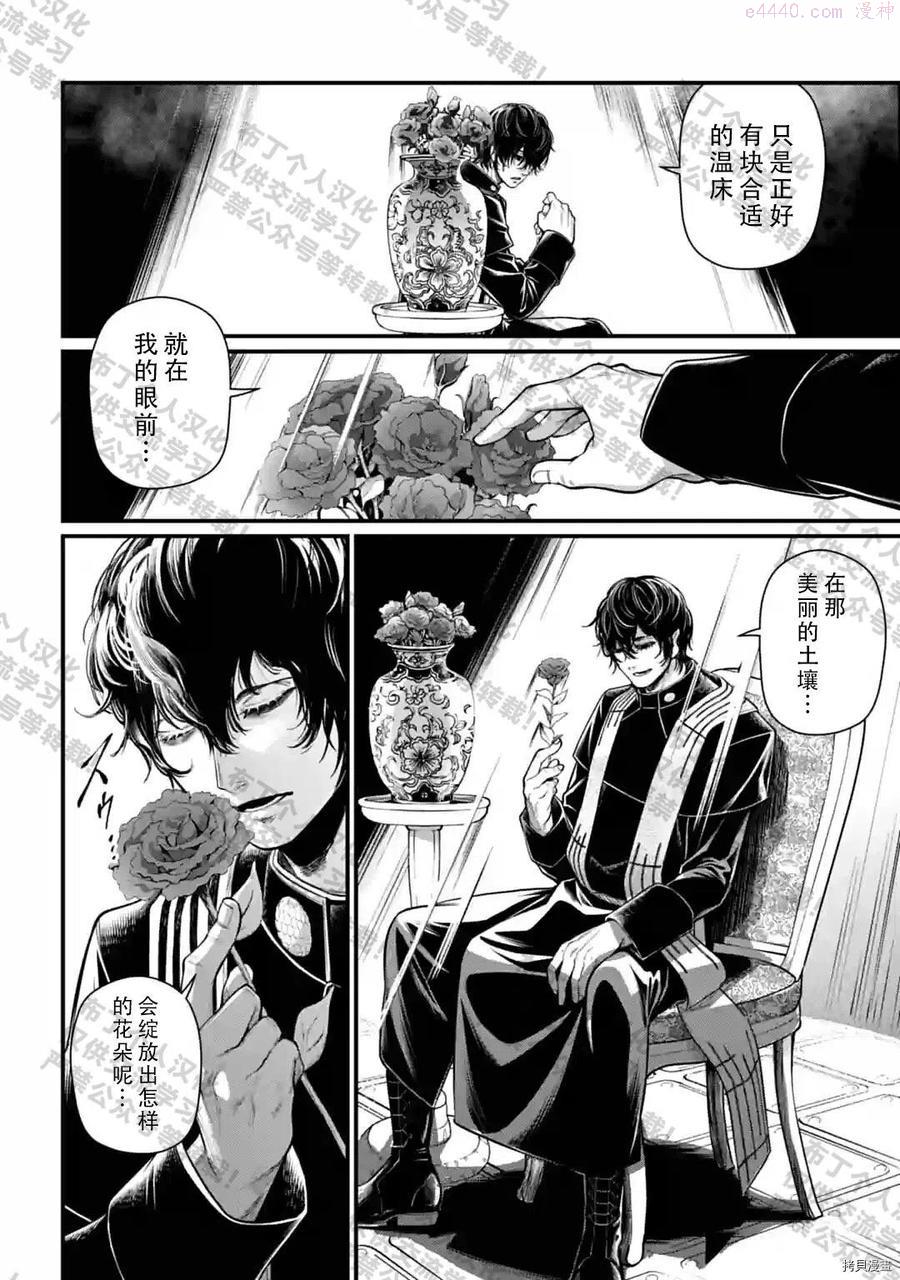 第51话试看1