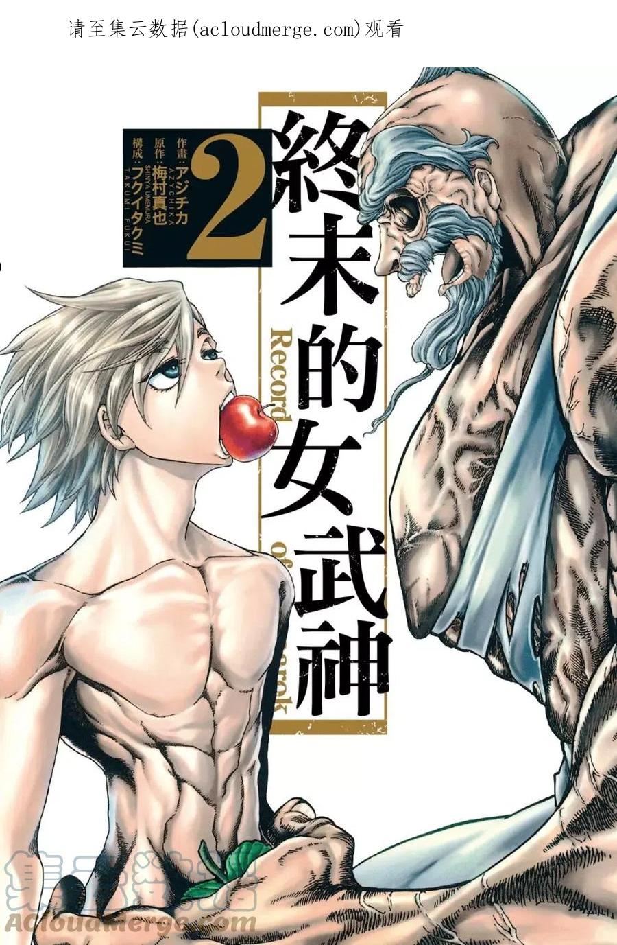 第02卷0