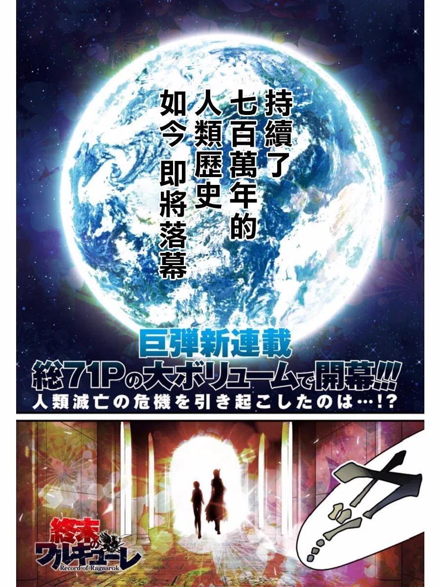 第01话前篇1