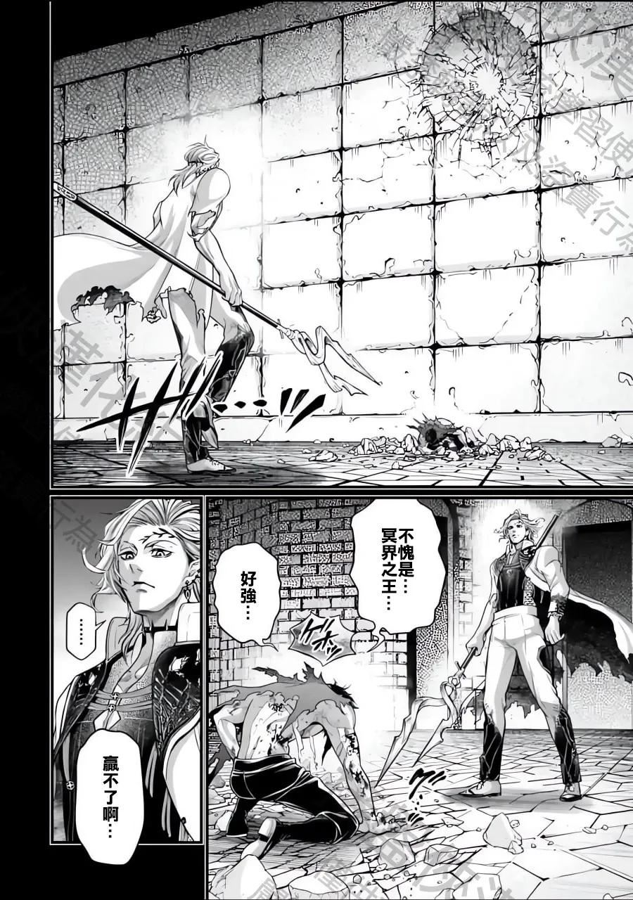 第73话3