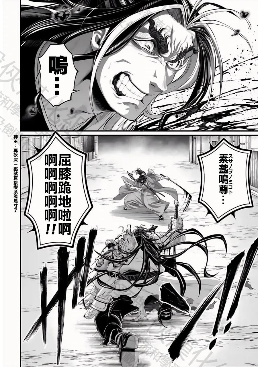 第89话 兴奋之情1
