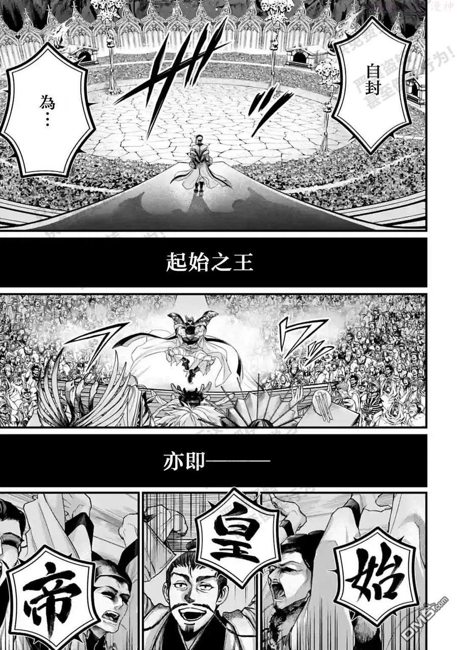 第56话2