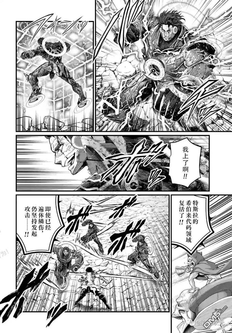 第75话1