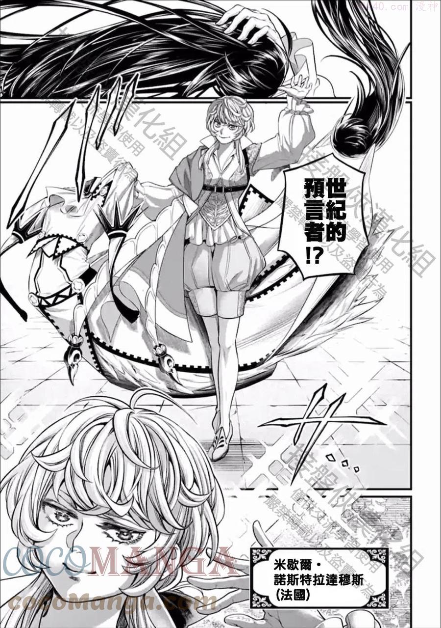 第55话4