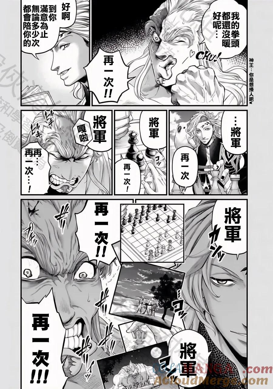 特别篇6—讨厌失败1