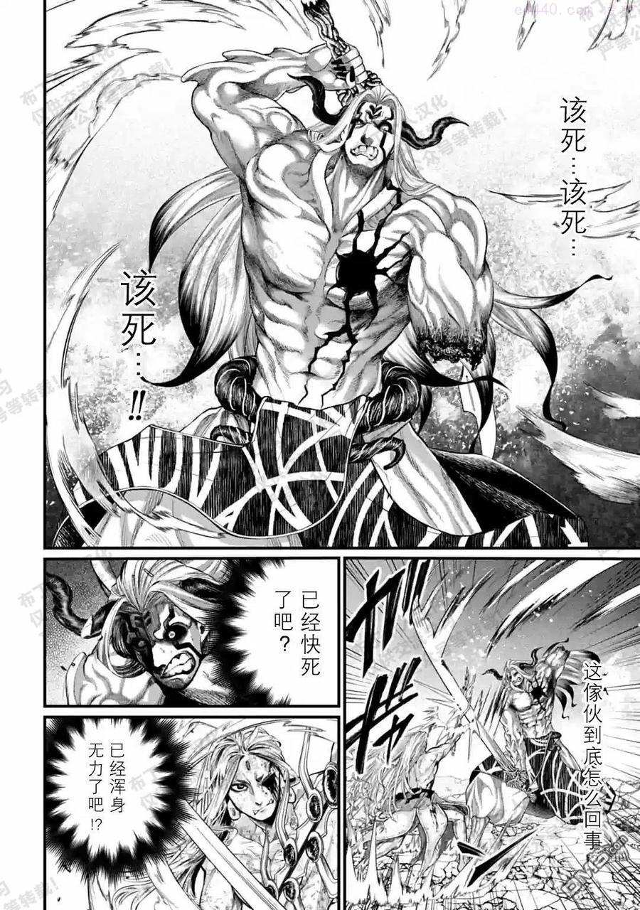第53话3