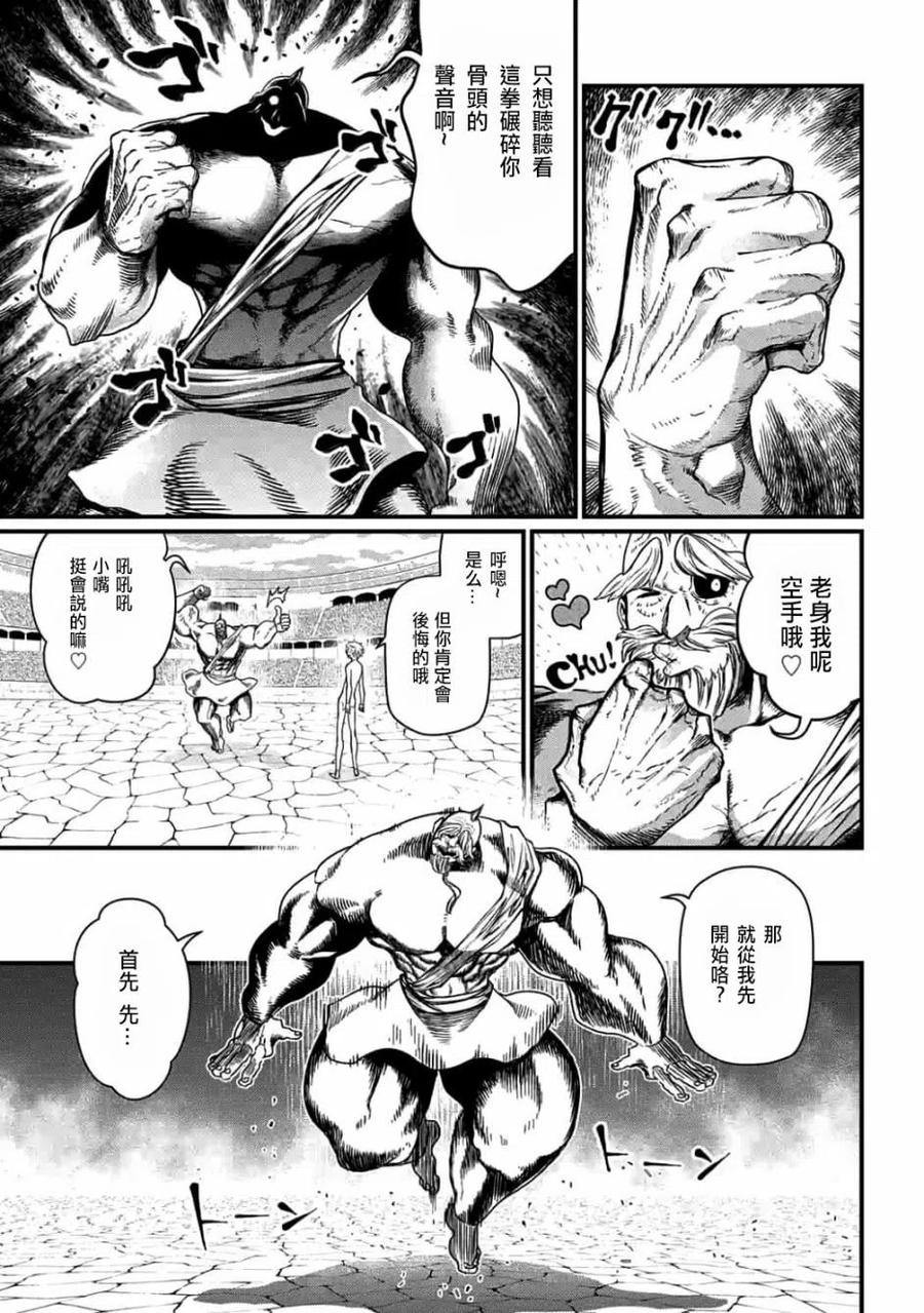 第09话4