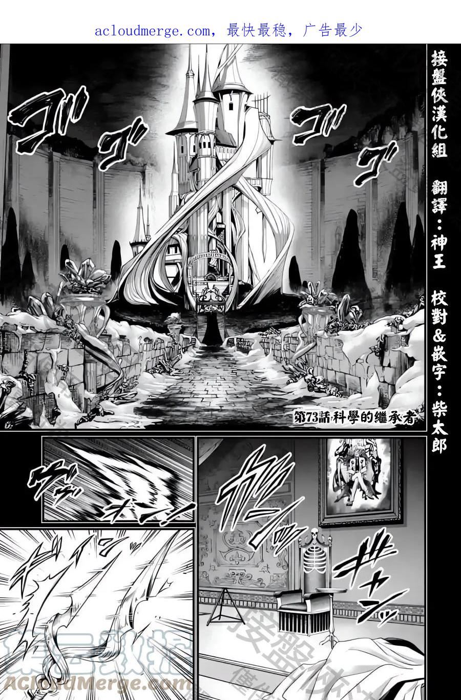 第73话0