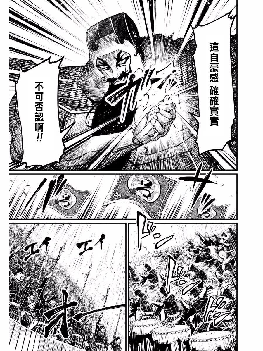 第04话4