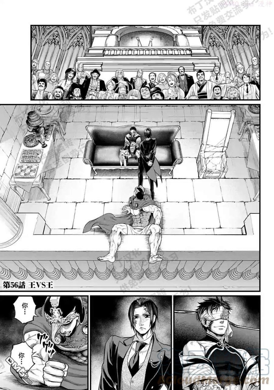 第56话0