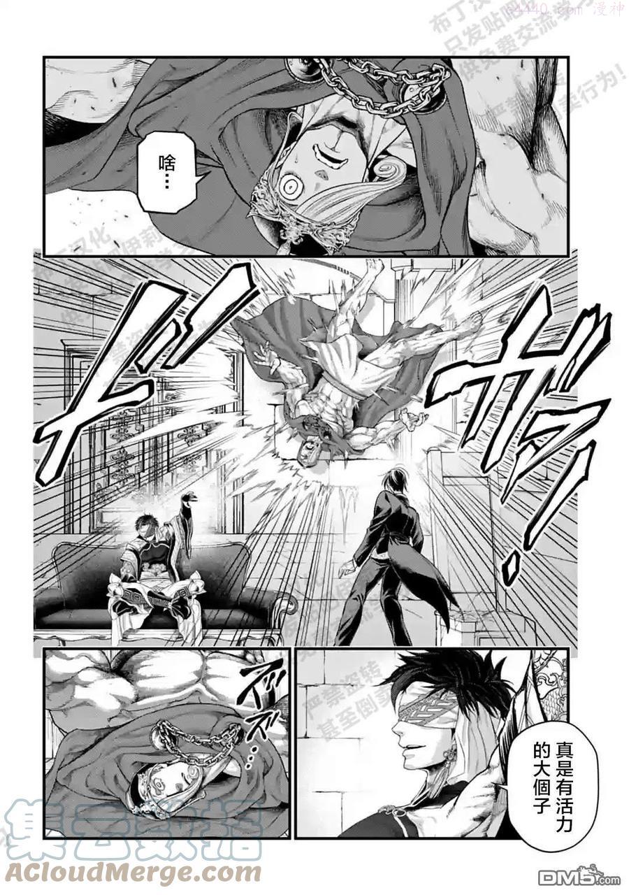 第56话3