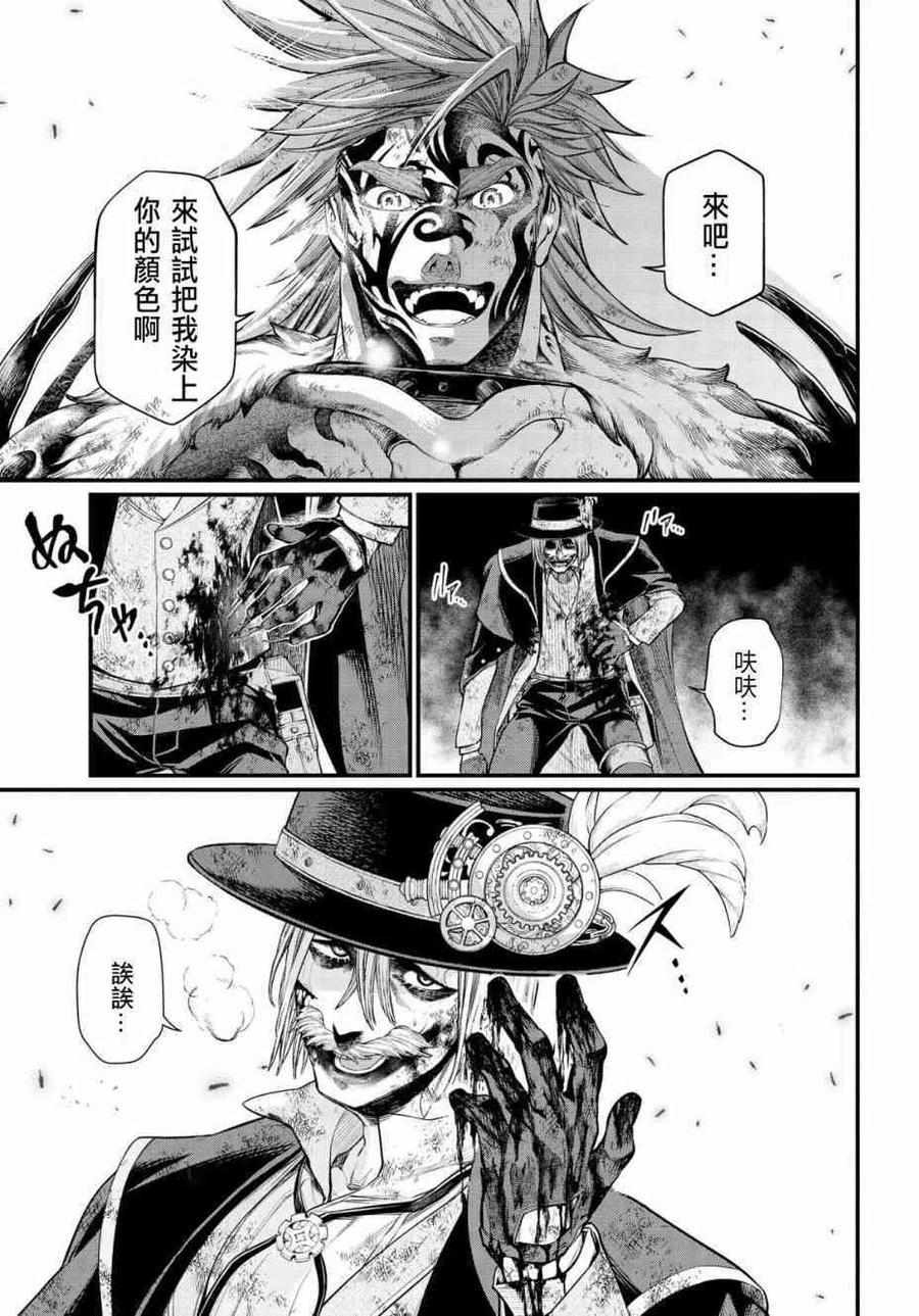 第29话3