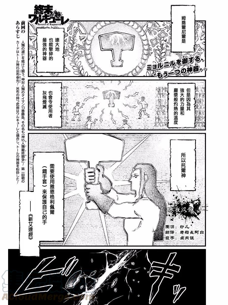 第04话0