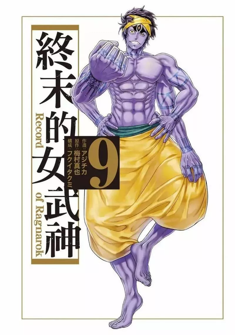 第09卷1