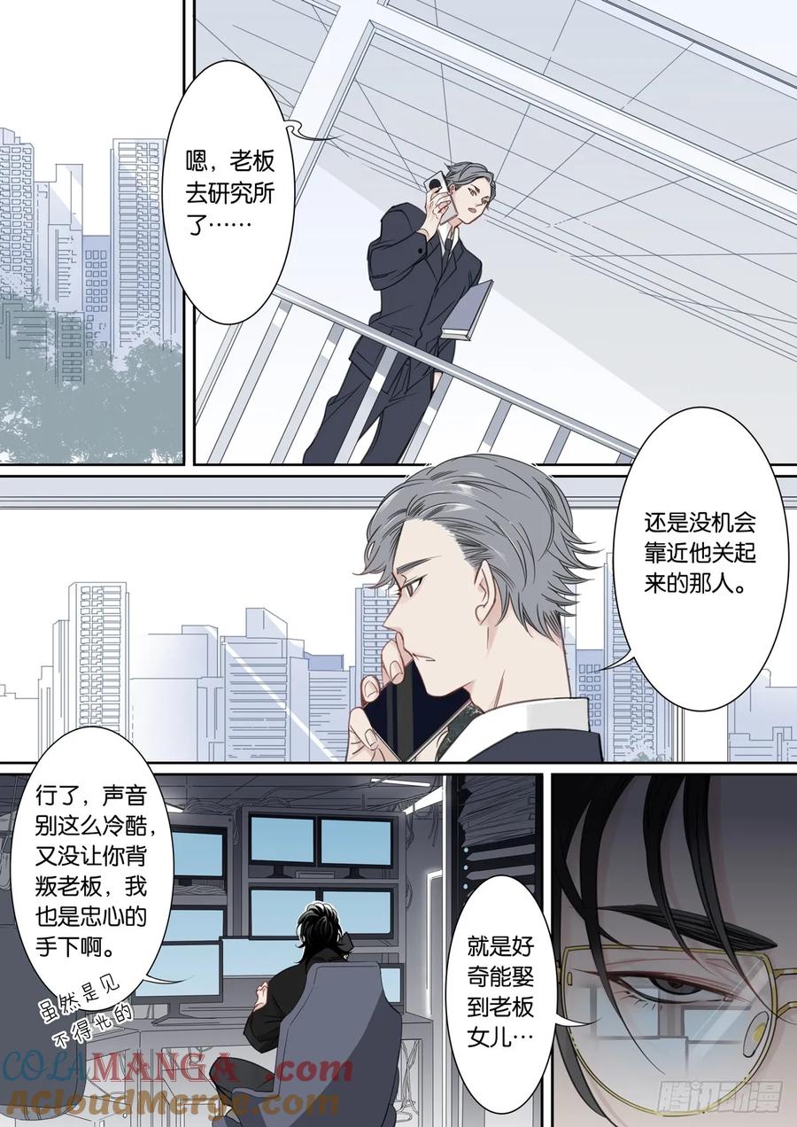 第二部021