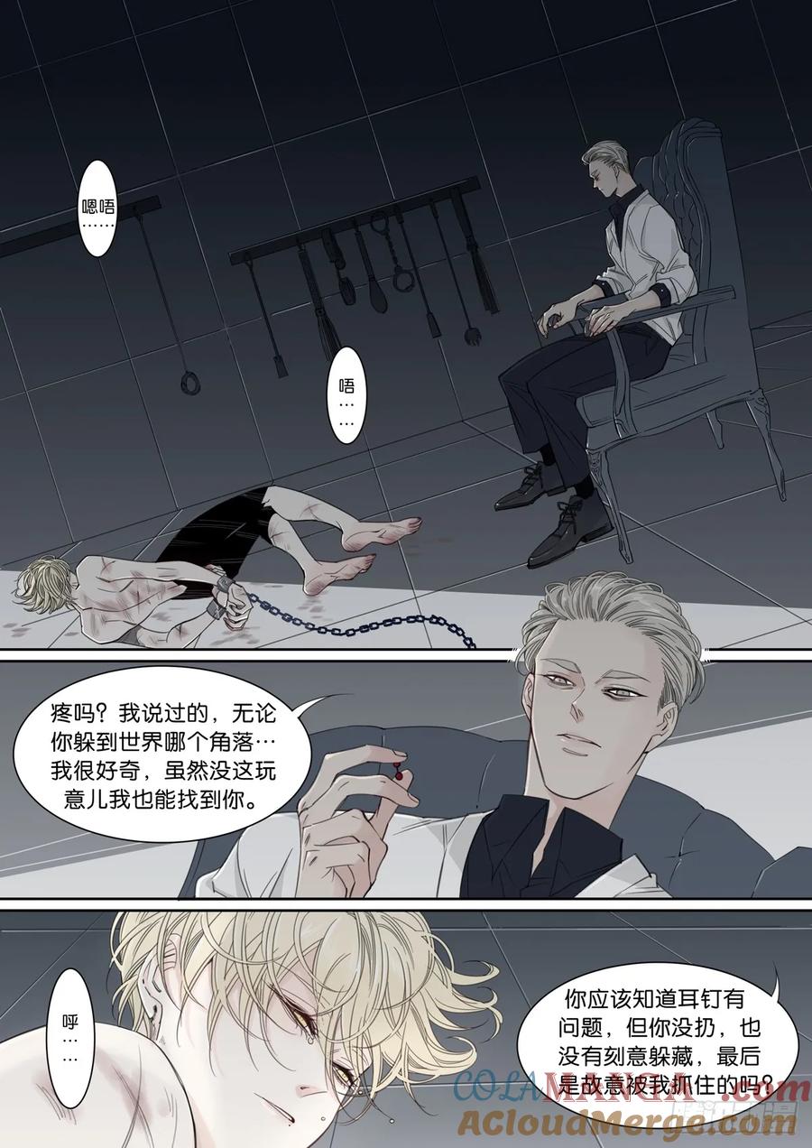 第二部013