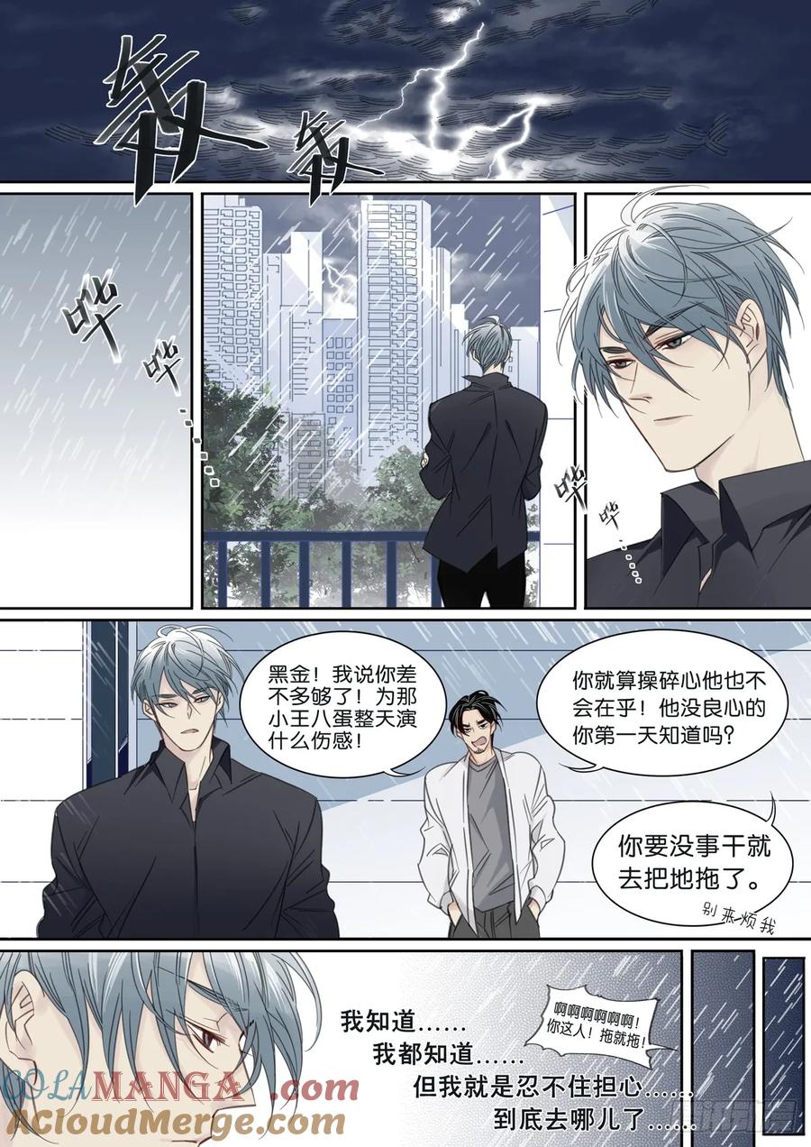 第二部011