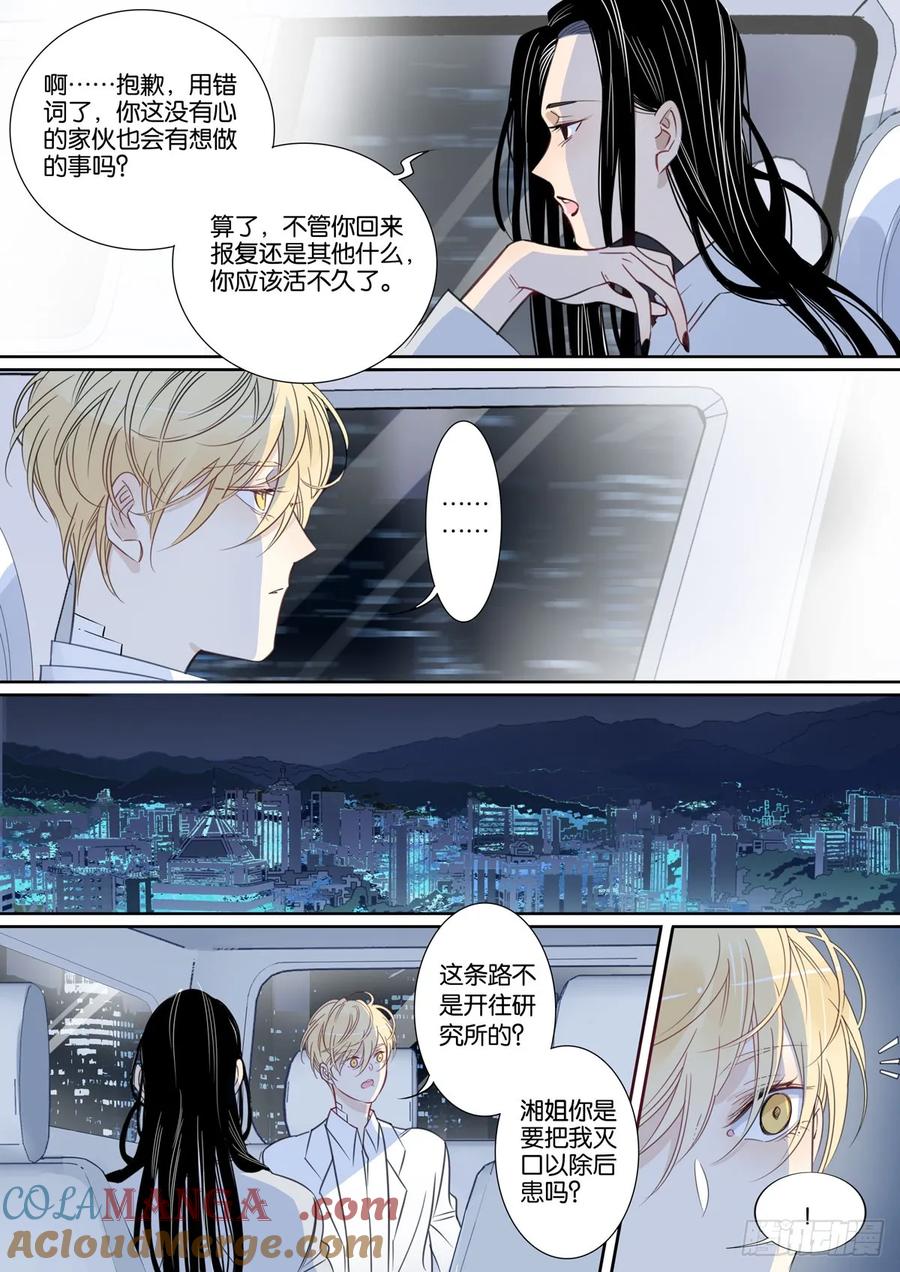 第二部053