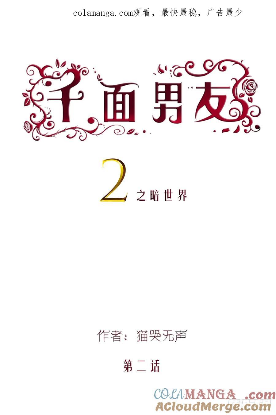 第二部020