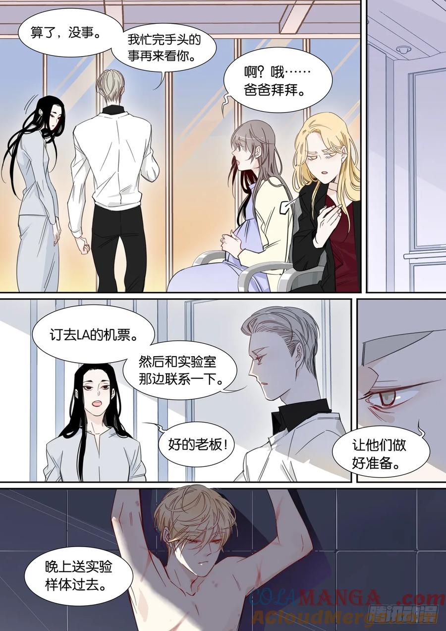 第二部044