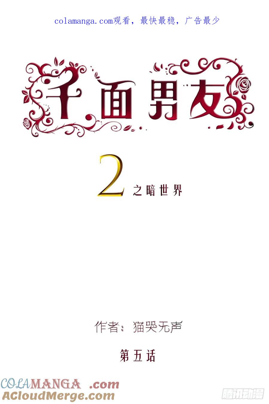 第二部050