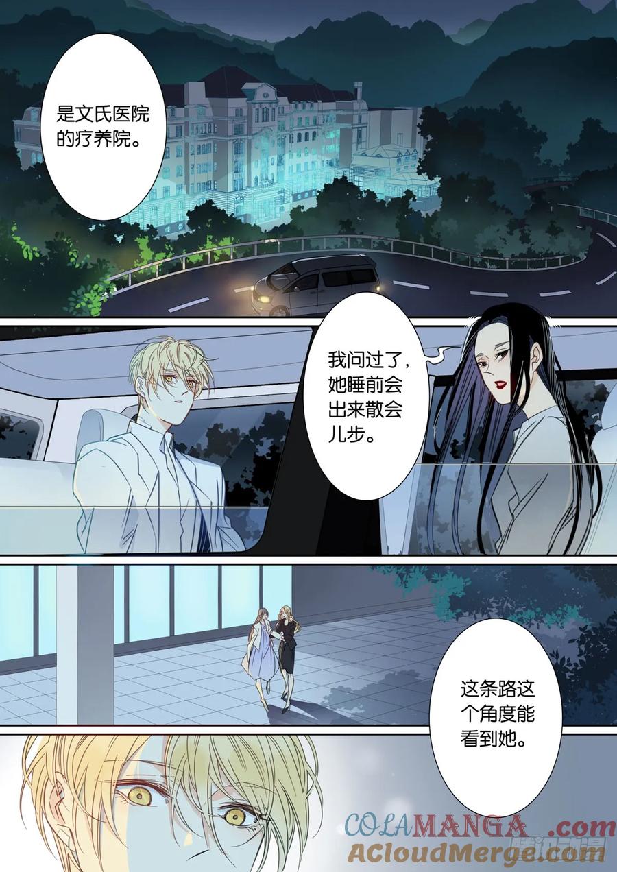 第二部054