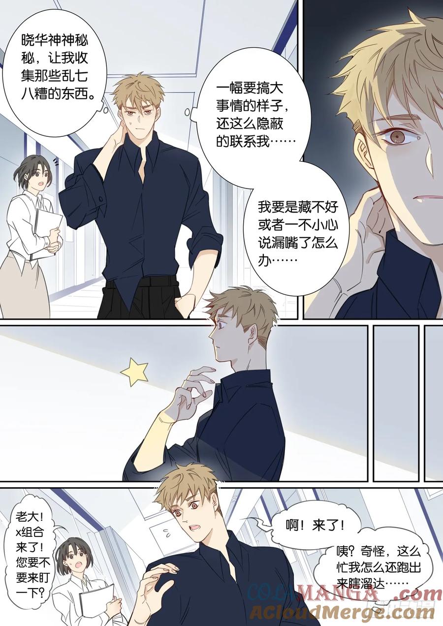 第二部042