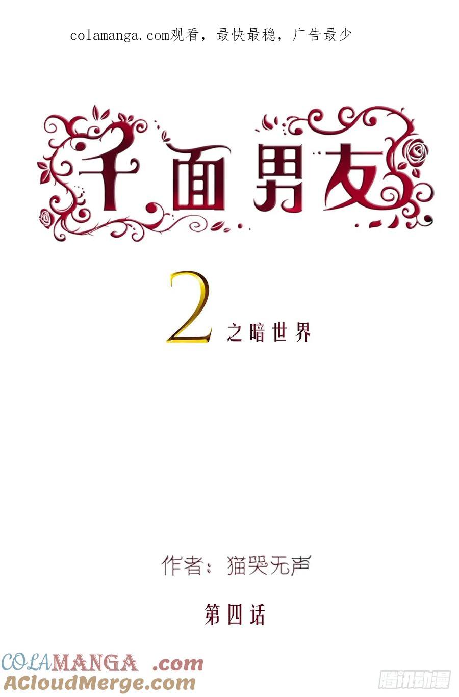 第二部040