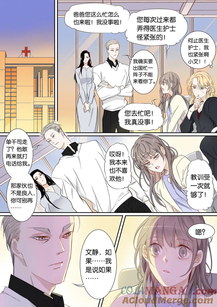 第二部043