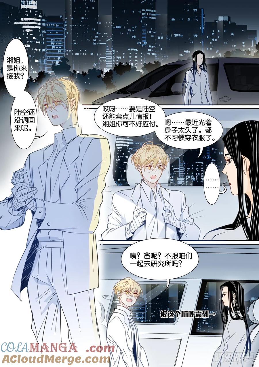 第二部051