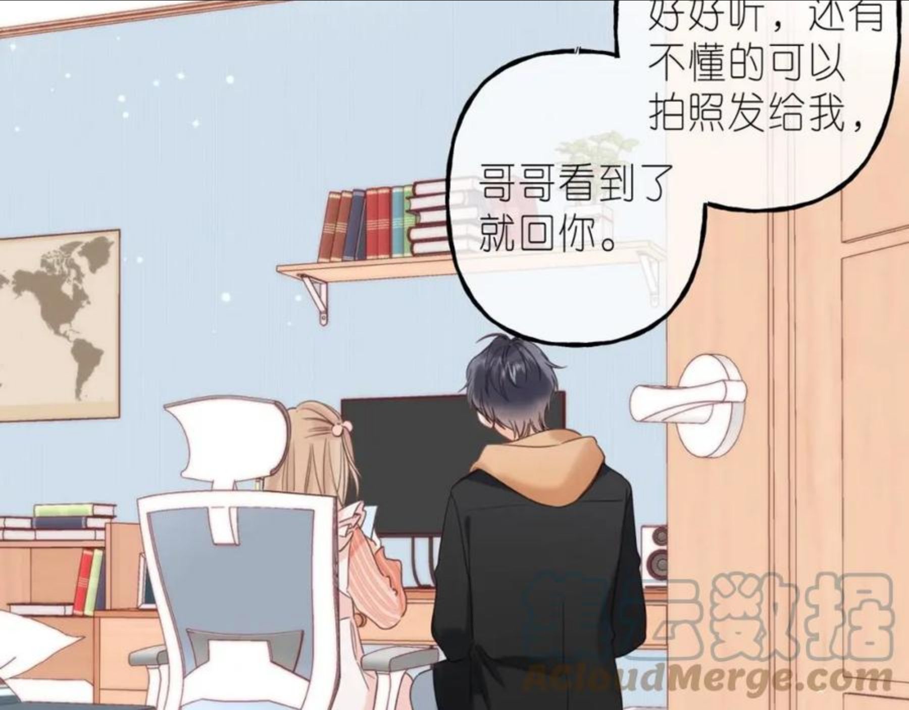 第39话 《我的梦想》4
