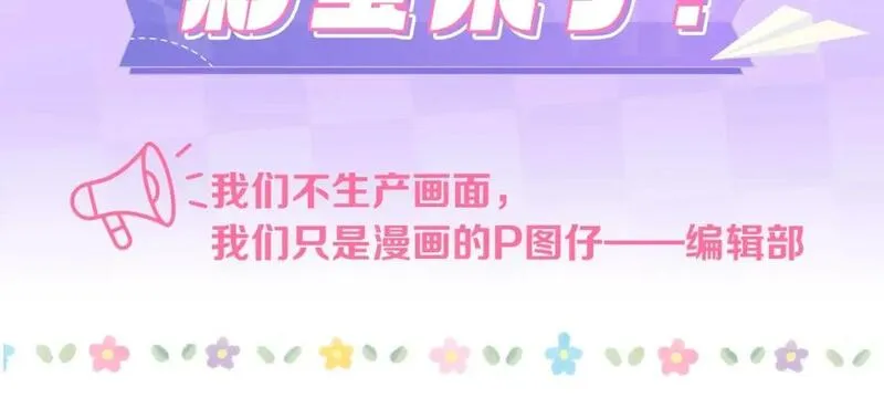 第38期 搞点事：角色手机锁屏1