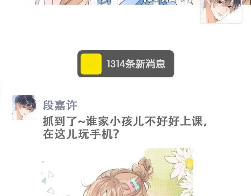 第42期 搞点事-朋友圈第二期3