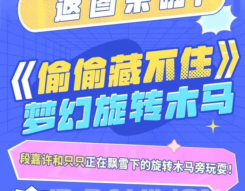 第11期 【特别企划】广州kkw返图+北京kkw剧透！2
