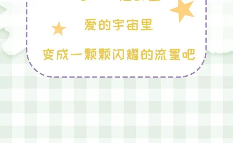 第38期 搞点事：角色手机锁屏3