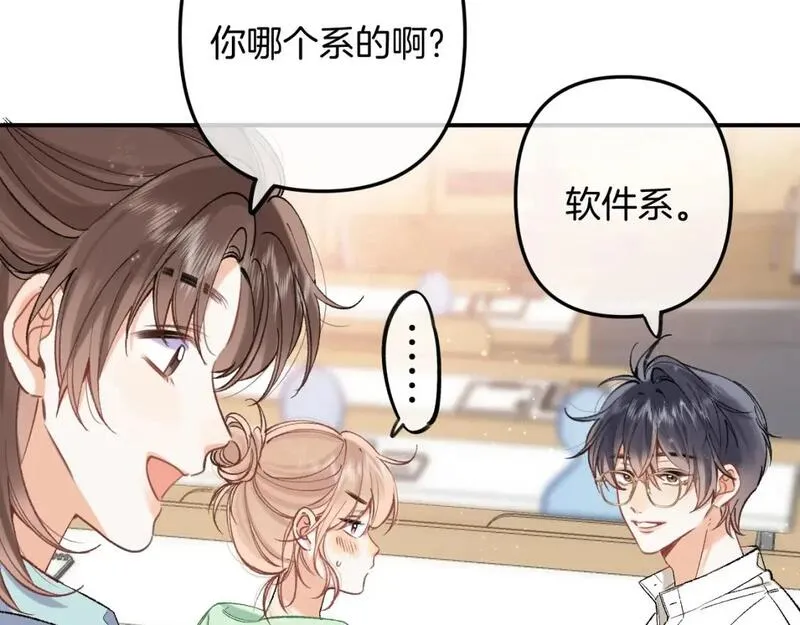 41 补补课3