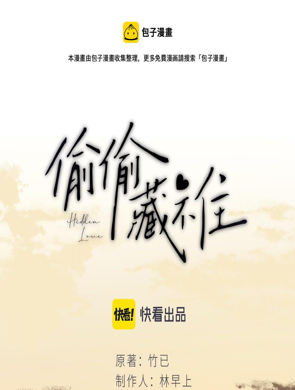 第二季14 新年快乐0