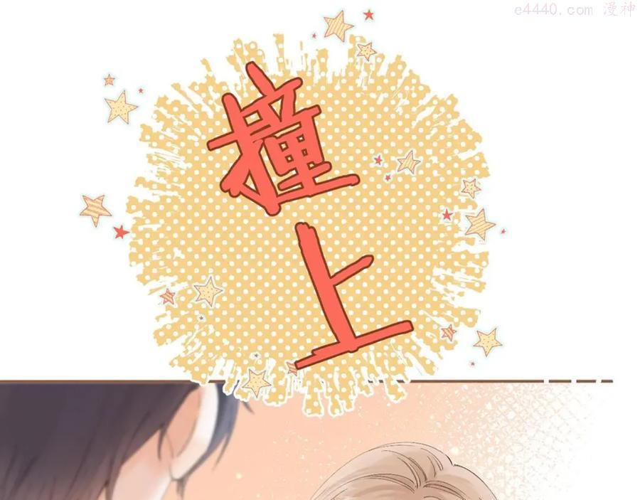第5话 你是挺老的0